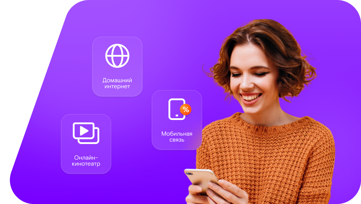 Промо-тарифы Ростелеком в&nbsp;село Нижне-Чуфичево (Белгородская область)